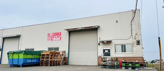 ユカエル つくばみらい店